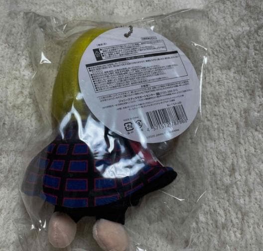 Hey!Say!JUMP 山田涼介　ちびぬい　ぬいぐるみ k1