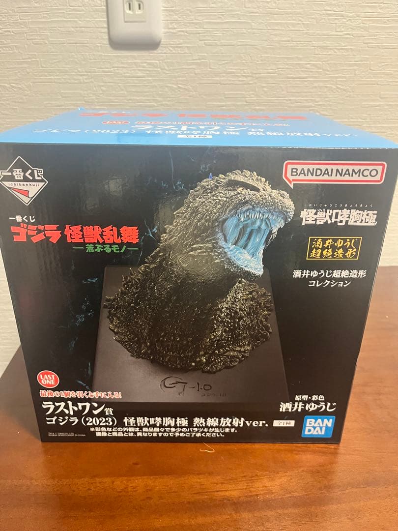 値下げしました！ラストワン賞ゴジラ (2023) 怪獣乱舞 熱線放射おまけ付き
