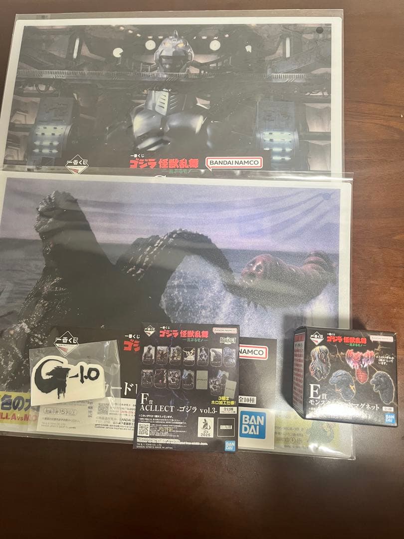 値下げしました！ラストワン賞ゴジラ (2023) 怪獣乱舞 熱線放射おまけ付き