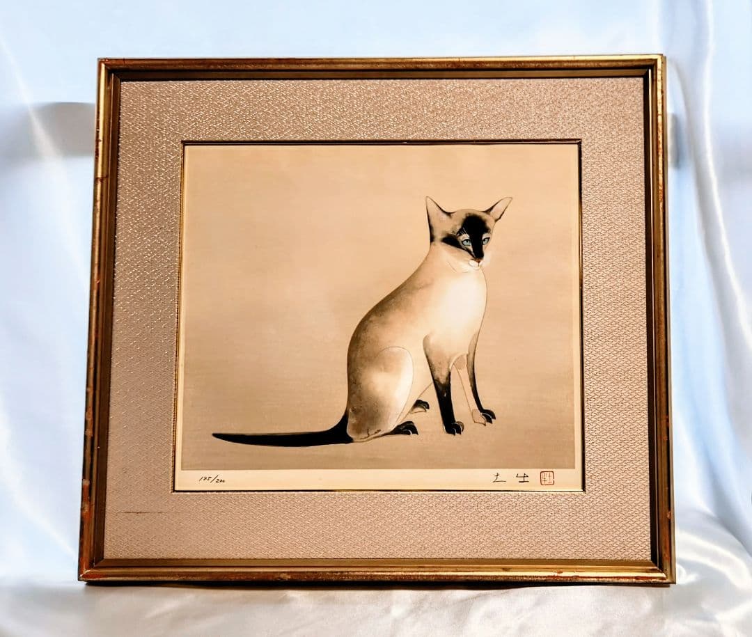 奥村土牛【シャム猫】木版画　直筆サイン　直筆エディションナンバー　落款あり