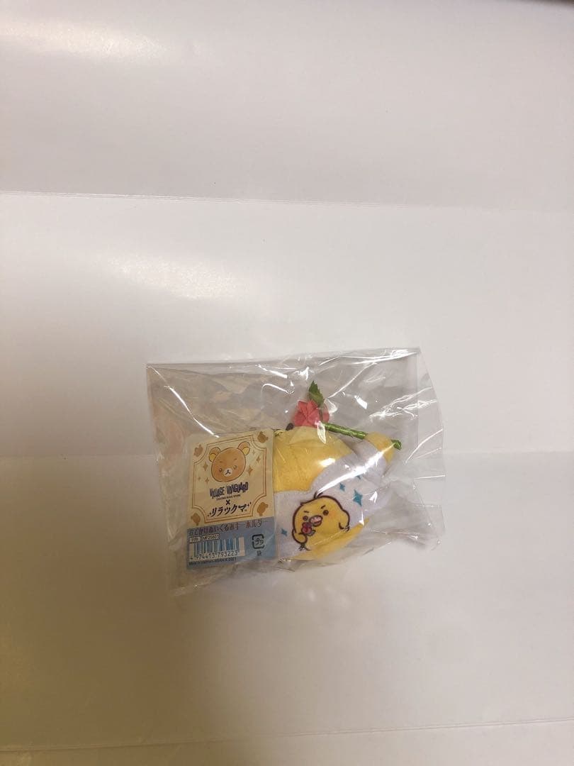 （希少）リラックマ　ヴィレッジヴァンガード　わたしの妄想　キイロイトリ