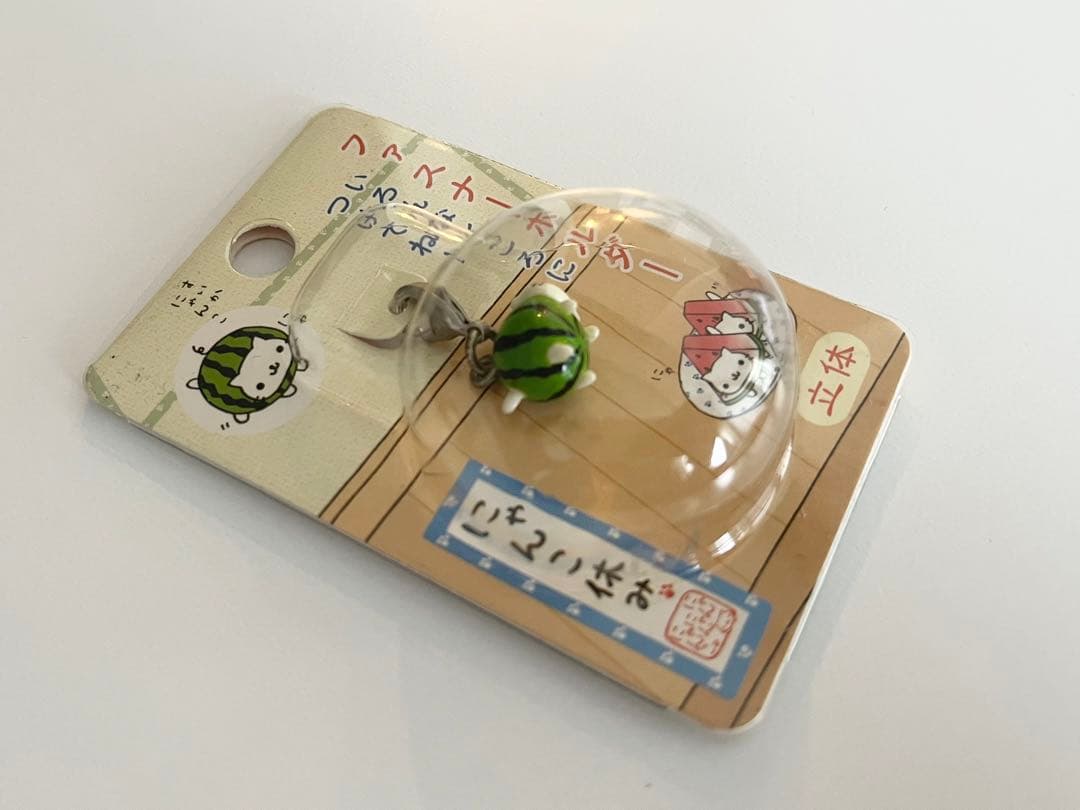 【レア】にゃんにゃんにゃんこ　ファスナーホルダー