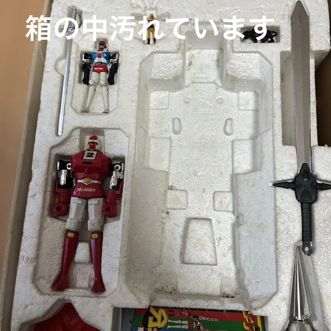 分身合体ゴーディアン ポピー 世界の超合金 DX超合金 バンダイ