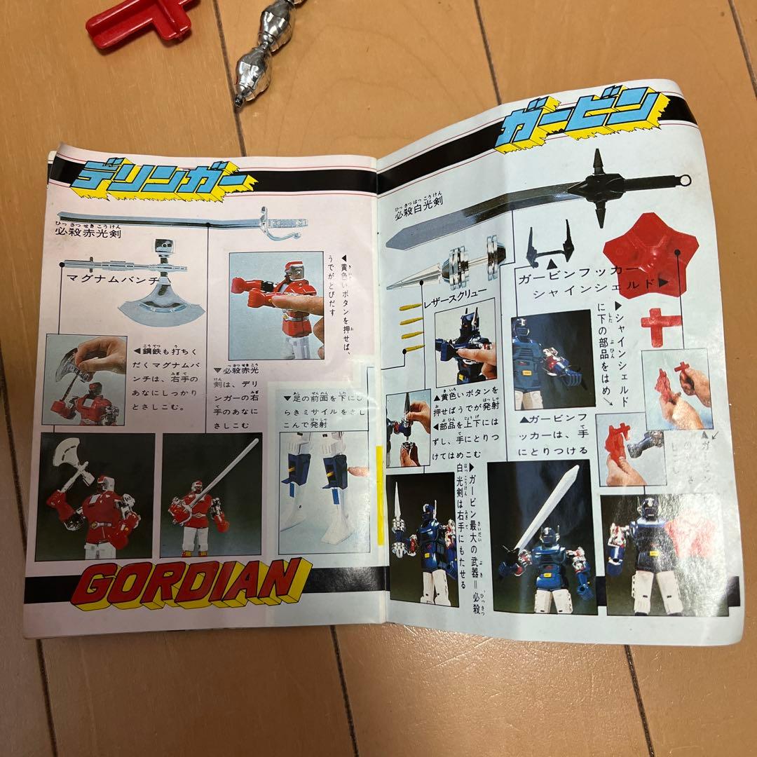 分身合体ゴーディアン ポピー 世界の超合金 DX超合金 バンダイ