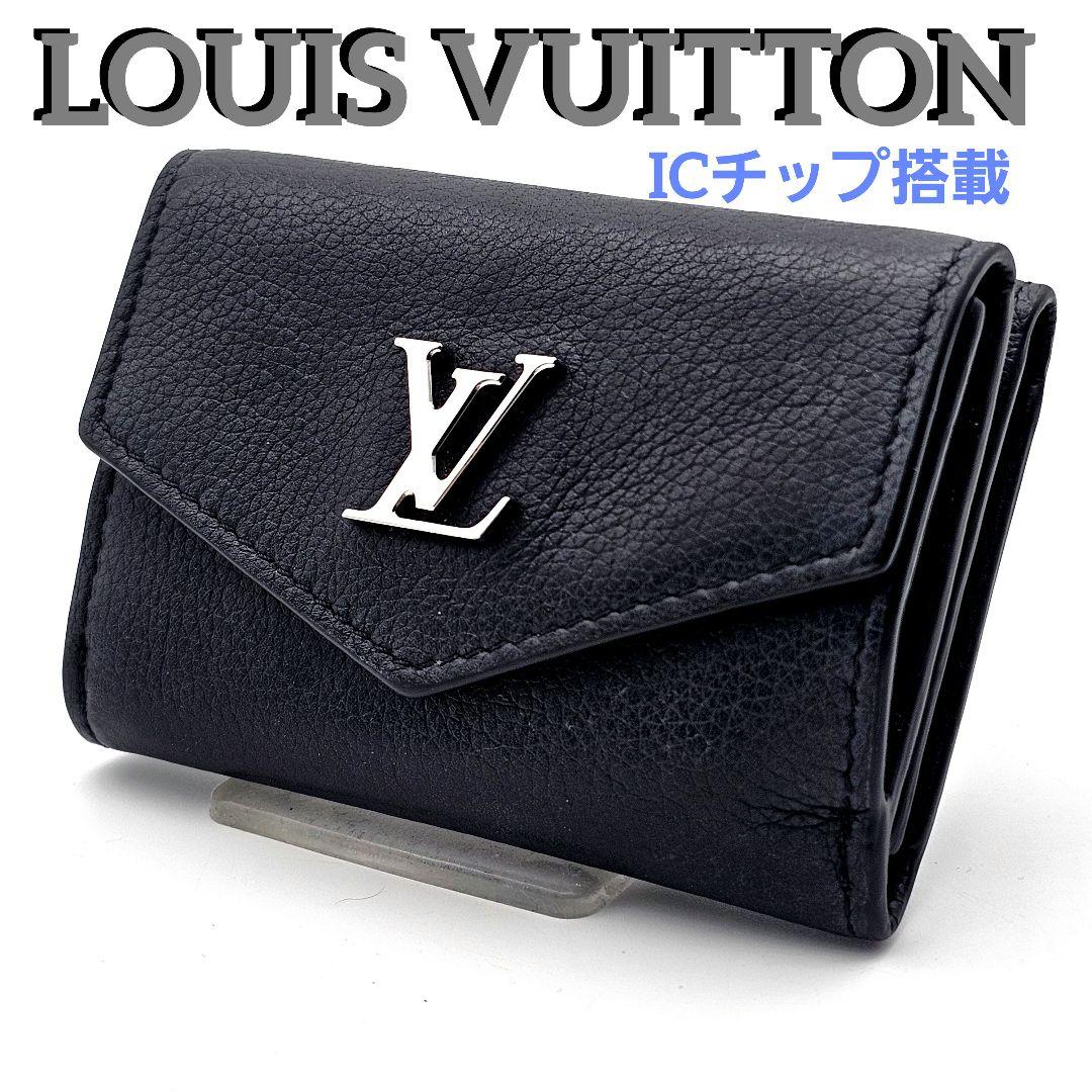 ルイヴィトン　ポルトフォイユ　ロックミニ　トリヨン　コンパクト財布　C447