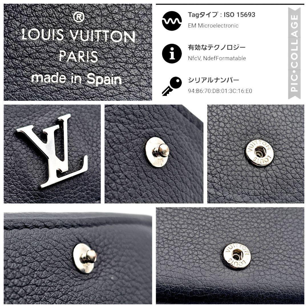 ルイヴィトン　ポルトフォイユ　ロックミニ　トリヨン　コンパクト財布　C447