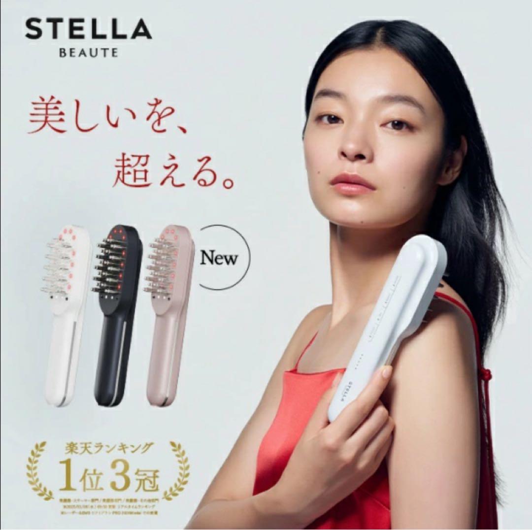 【最新】ステラボーテPRO2.0（モンサントグレー） 未開封