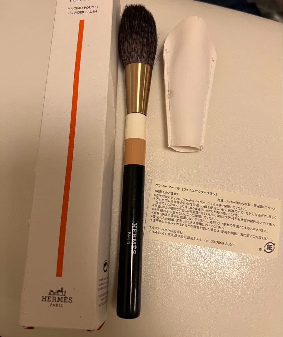 HERMES メイクアップブラシ　プラン エア パンソー プードル　エルメス