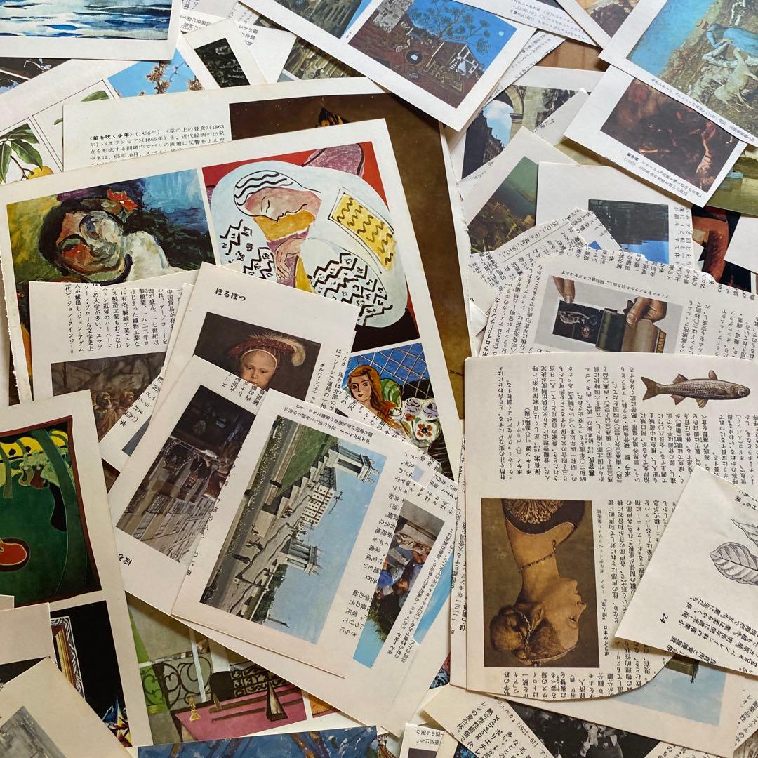 アートイラストセット多数　大量　事典　挿絵　まとめ　ジャンクジャーナル　材料素材