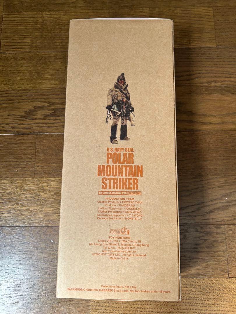 ホットトイズ 限定品 POLAR MOUNTAIN STRIKER 未開封品