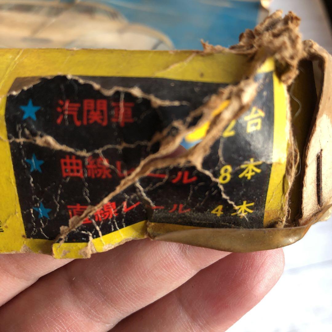 夢の超特急　No.1 H.Oゲージ　機関車　プラスチックレール　蔵出し　ジャンク