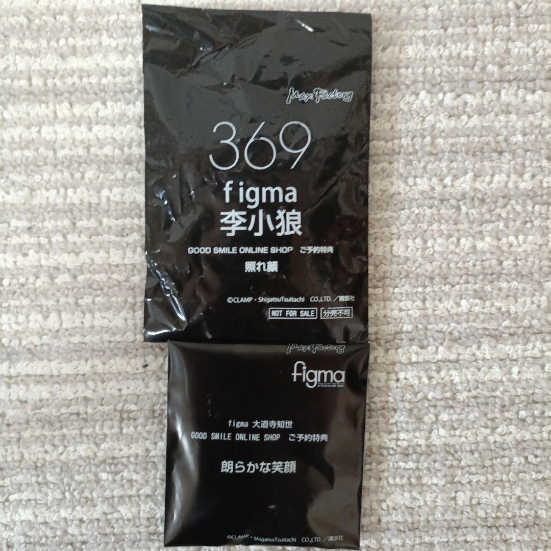 figma カードキャプターさくら 4種類 一部特典付き 未開封