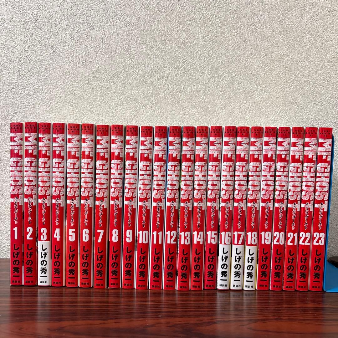 頭文字D イニシャルD 全巻 1巻〜48巻 MFゴースト 全巻1巻～23巻