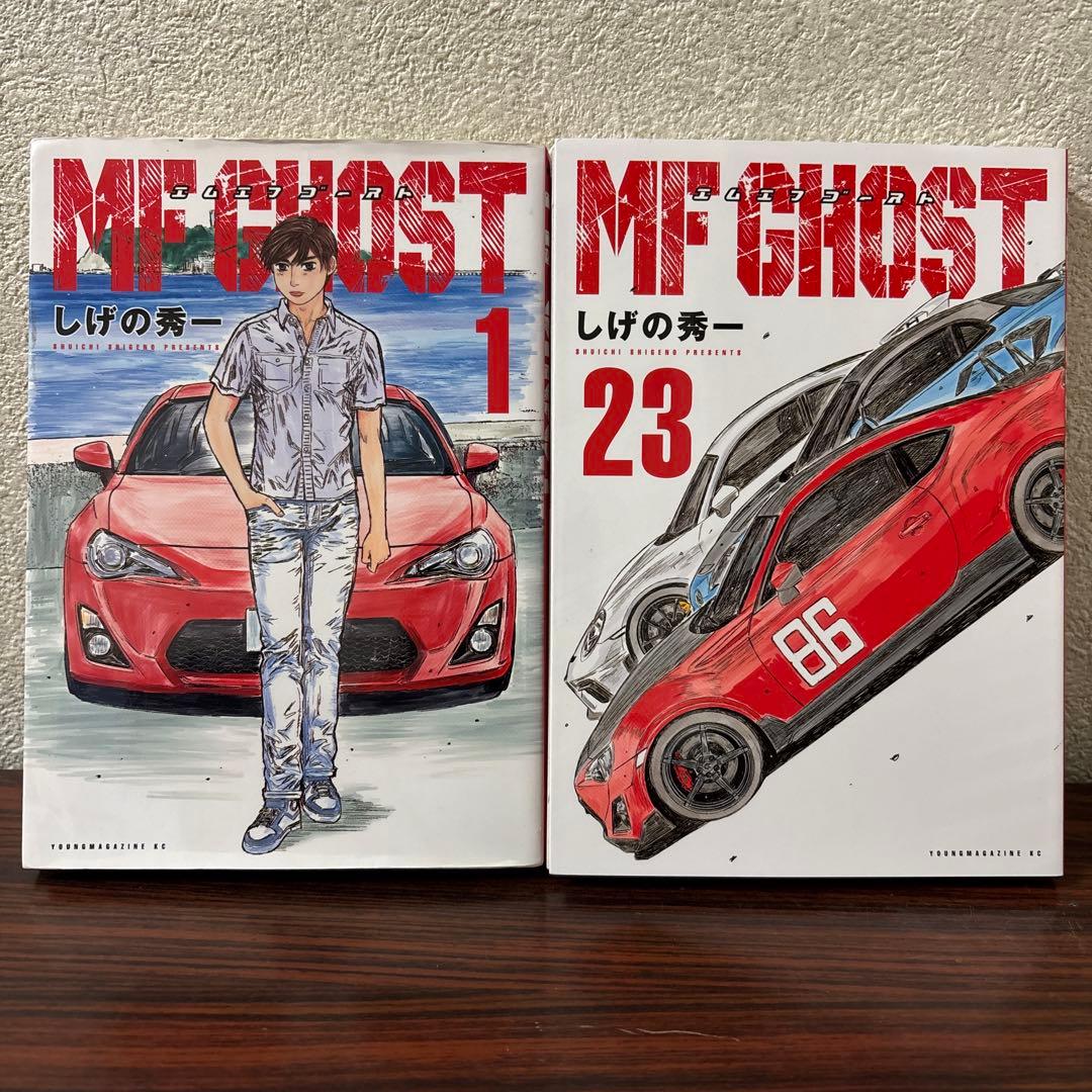 頭文字D イニシャルD 全巻 1巻〜48巻 MFゴースト 全巻1巻～23巻