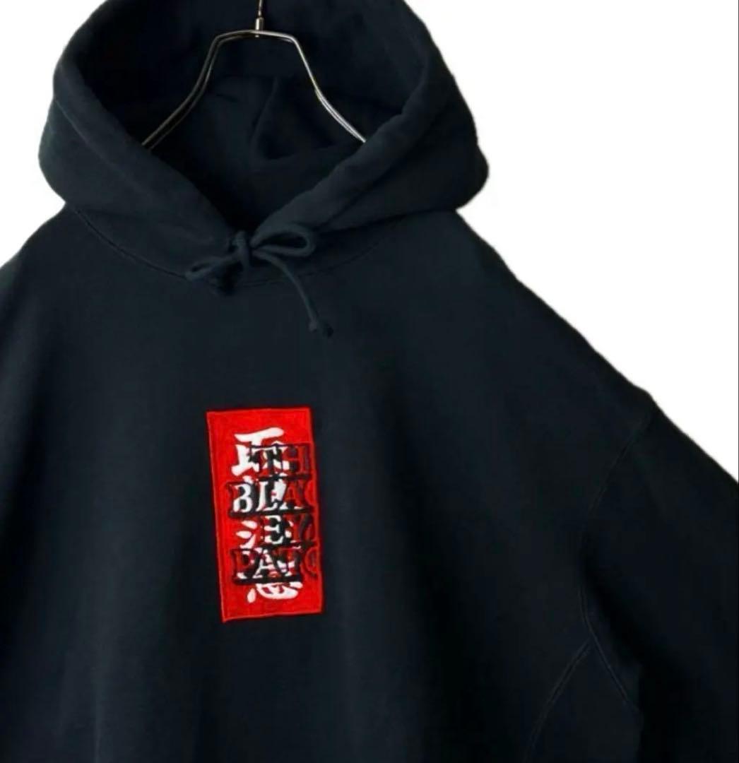 【激レア】ブラックアイパッチ 取扱注意 パーカー L 黒 ブラック 刺繍 赤 白