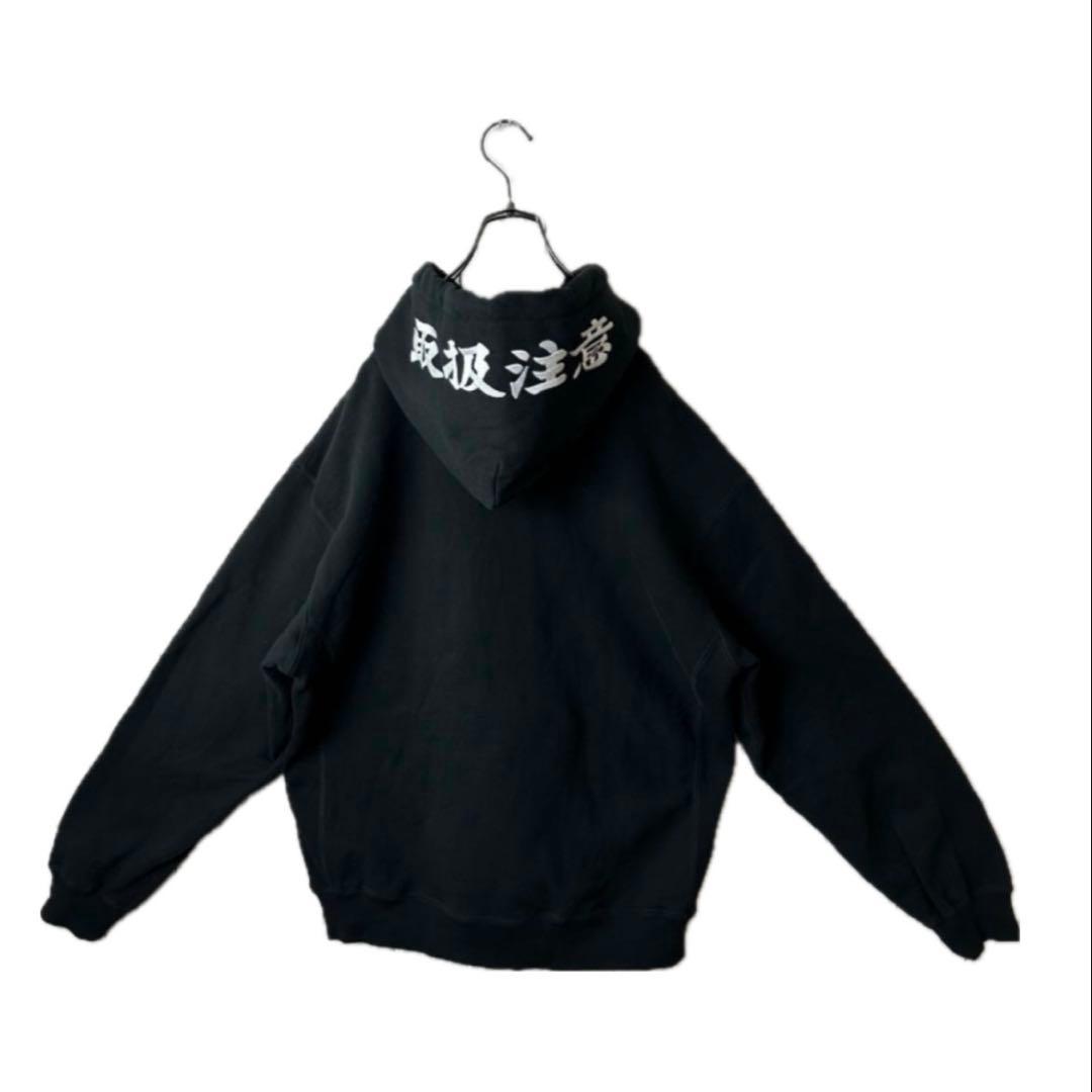 【激レア】ブラックアイパッチ 取扱注意 パーカー L 黒 ブラック 刺繍 赤 白