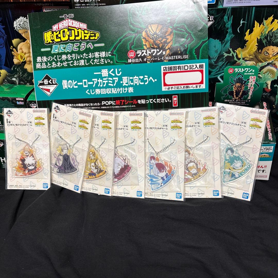 【️専用】【️最安値】僕のヒーローアカデミア 更に向こうへ まとめ売り