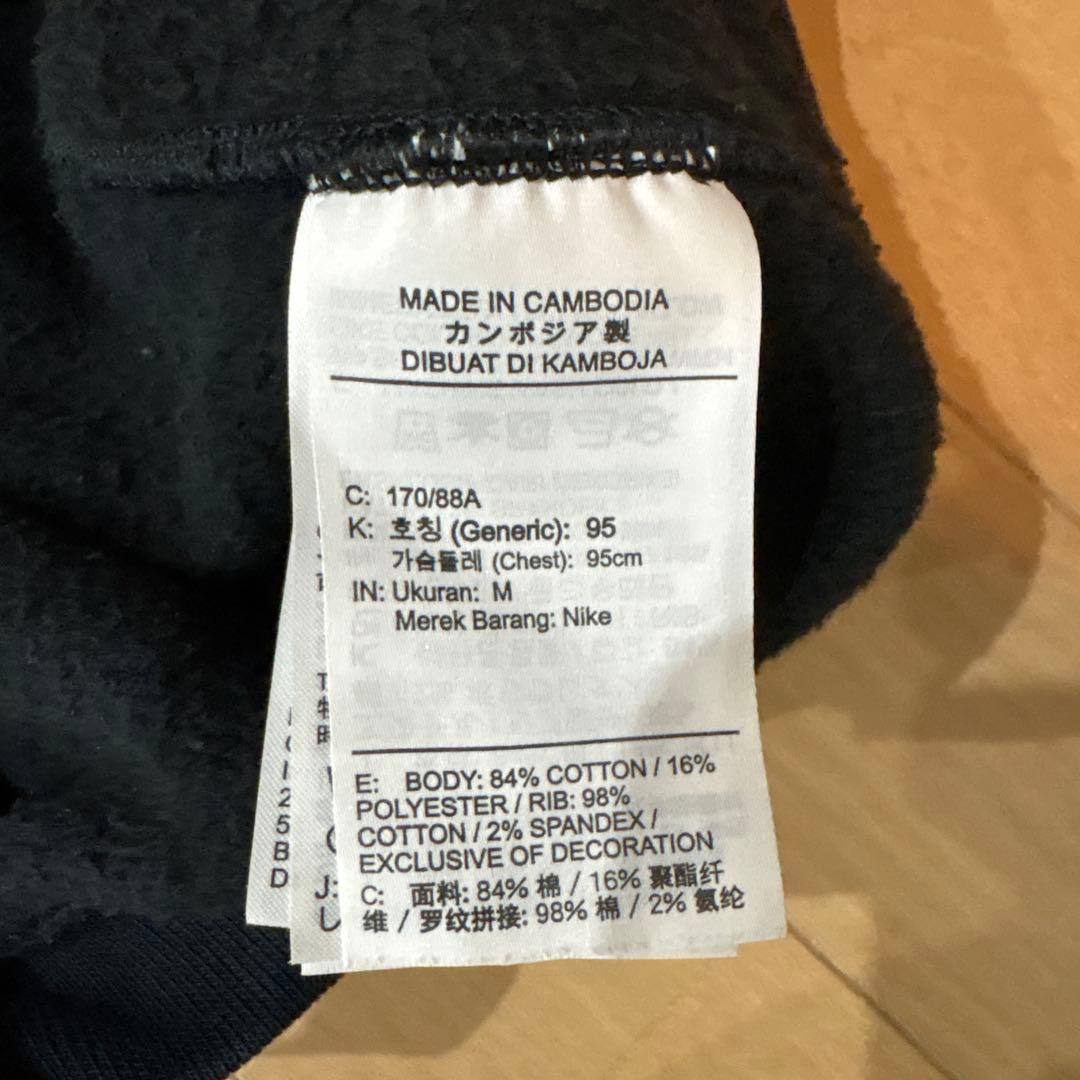 Nike OFF-WHITE ナイキ オフホワイト　パーカー　Mサイズ