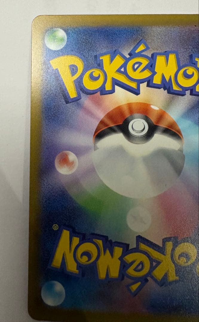 ポケモンハイクラスパック　メガゲンガーEX SAR