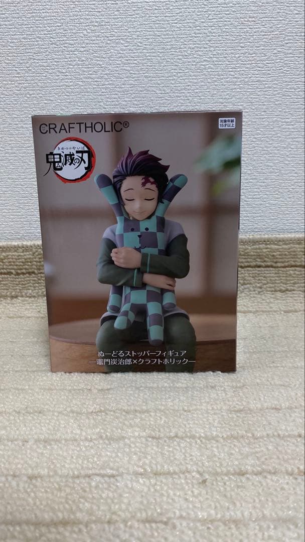 一番くじ鬼滅の刃フィギュア AABCCDE賞と鬼滅の刃フィギュア　13点セット