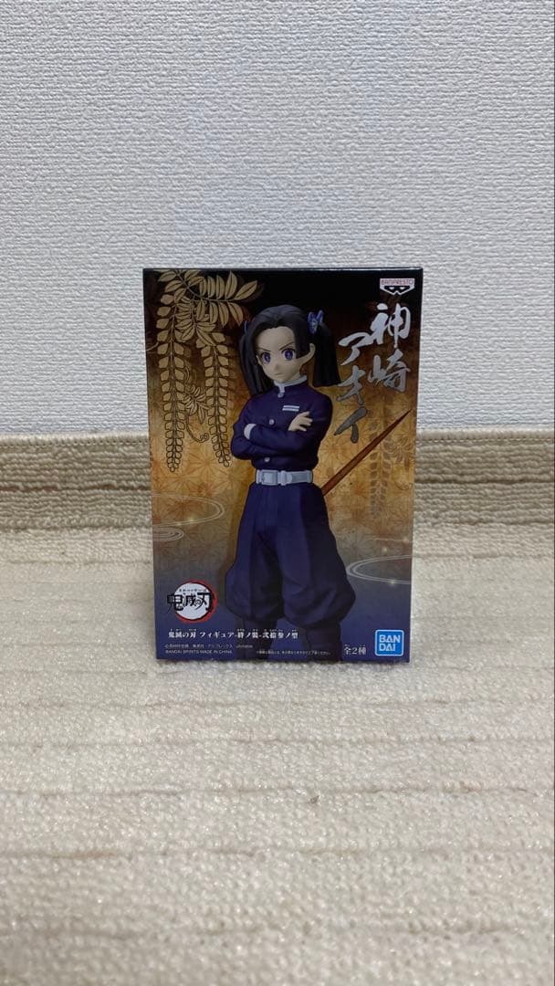 一番くじ鬼滅の刃フィギュア AABCCDE賞と鬼滅の刃フィギュア　13点セット