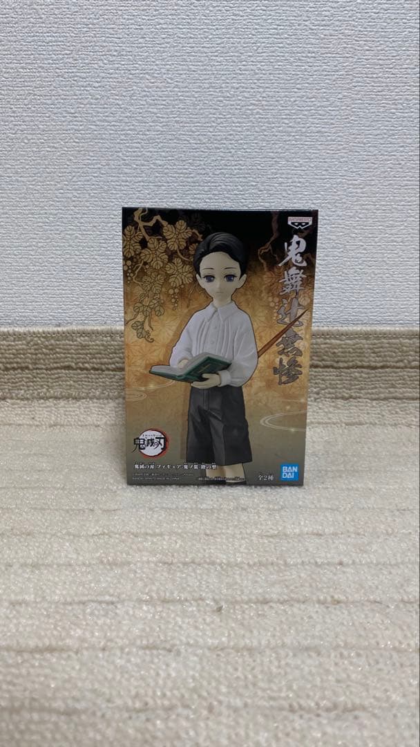 一番くじ鬼滅の刃フィギュア AABCCDE賞と鬼滅の刃フィギュア　13点セット