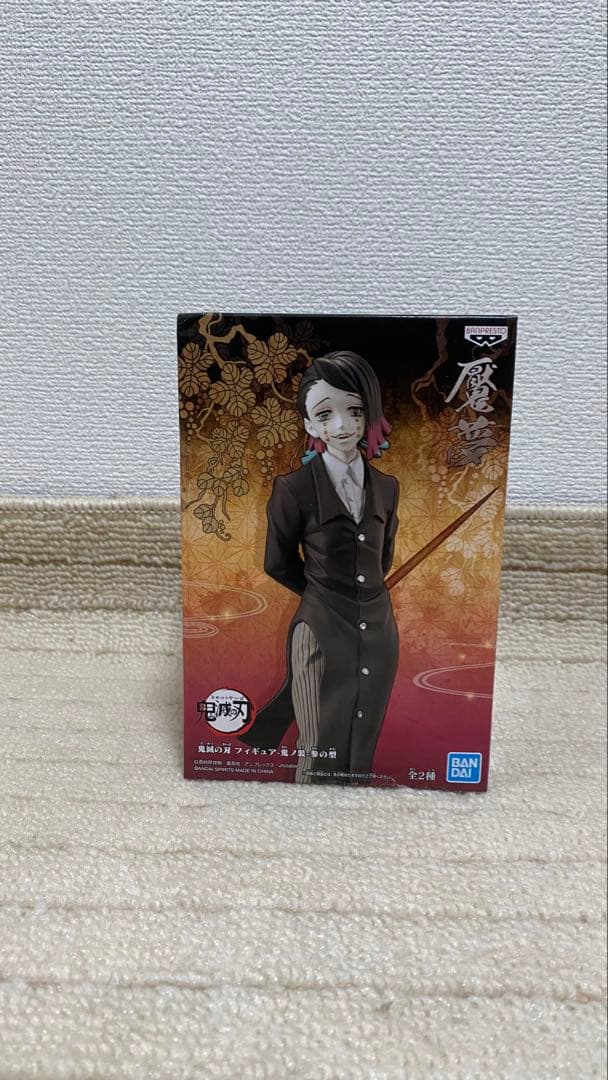 一番くじ鬼滅の刃フィギュア AABCCDE賞と鬼滅の刃フィギュア　13点セット