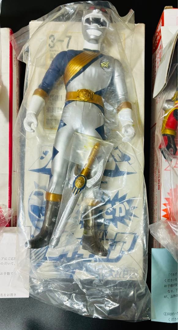 未使用 てれびくん テレビマガジン ビッグ ソフビ 4体 高さ約30cm