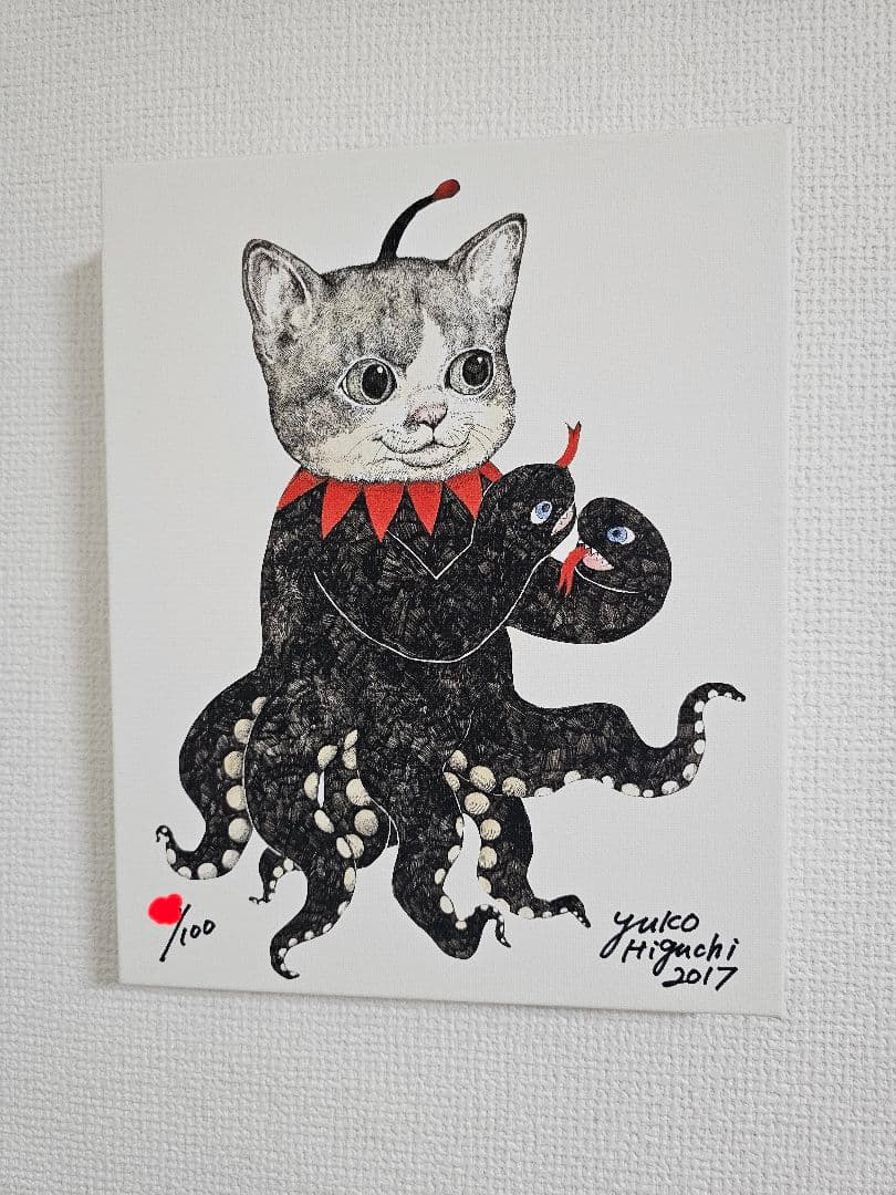 ヒグチユウコ　完売品 ギュスターヴくん 複製画 1