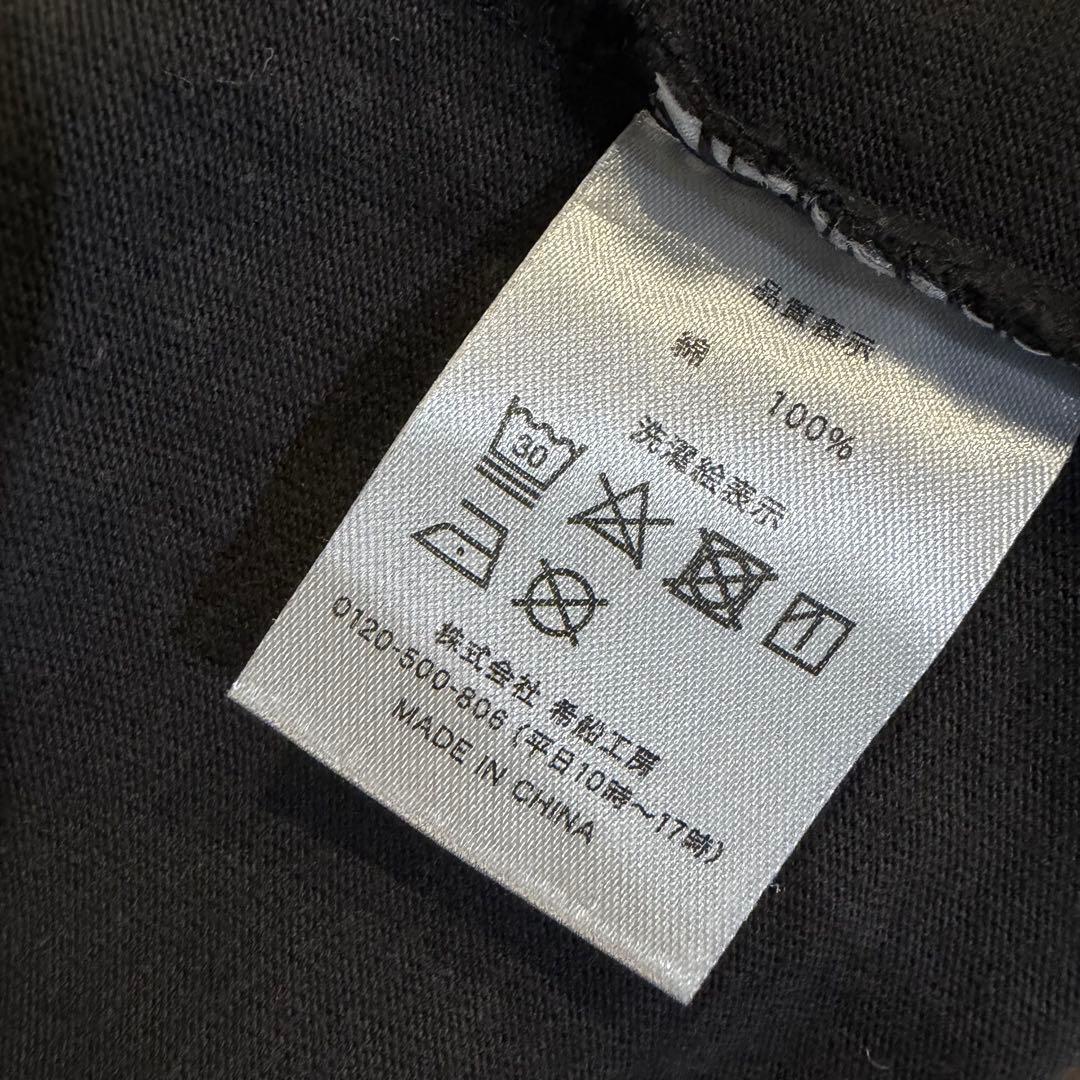 SEKAI NO OWARI Terminal Tシャツ FC ブラック