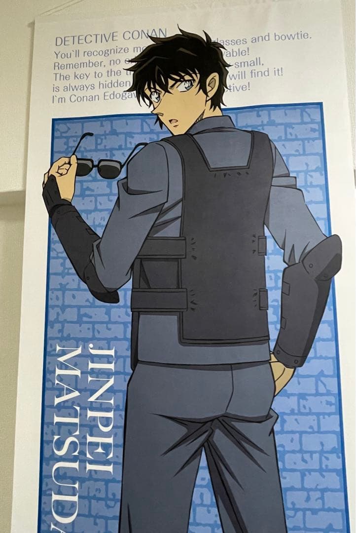 名探偵コナン 全身特大タペストリーVol.6 松田陣平