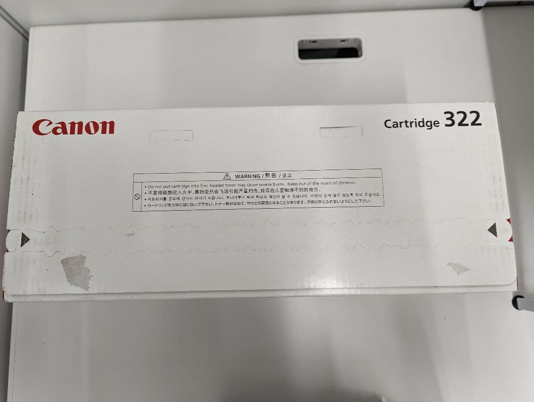 OA機器 Canon CRG-322YEL