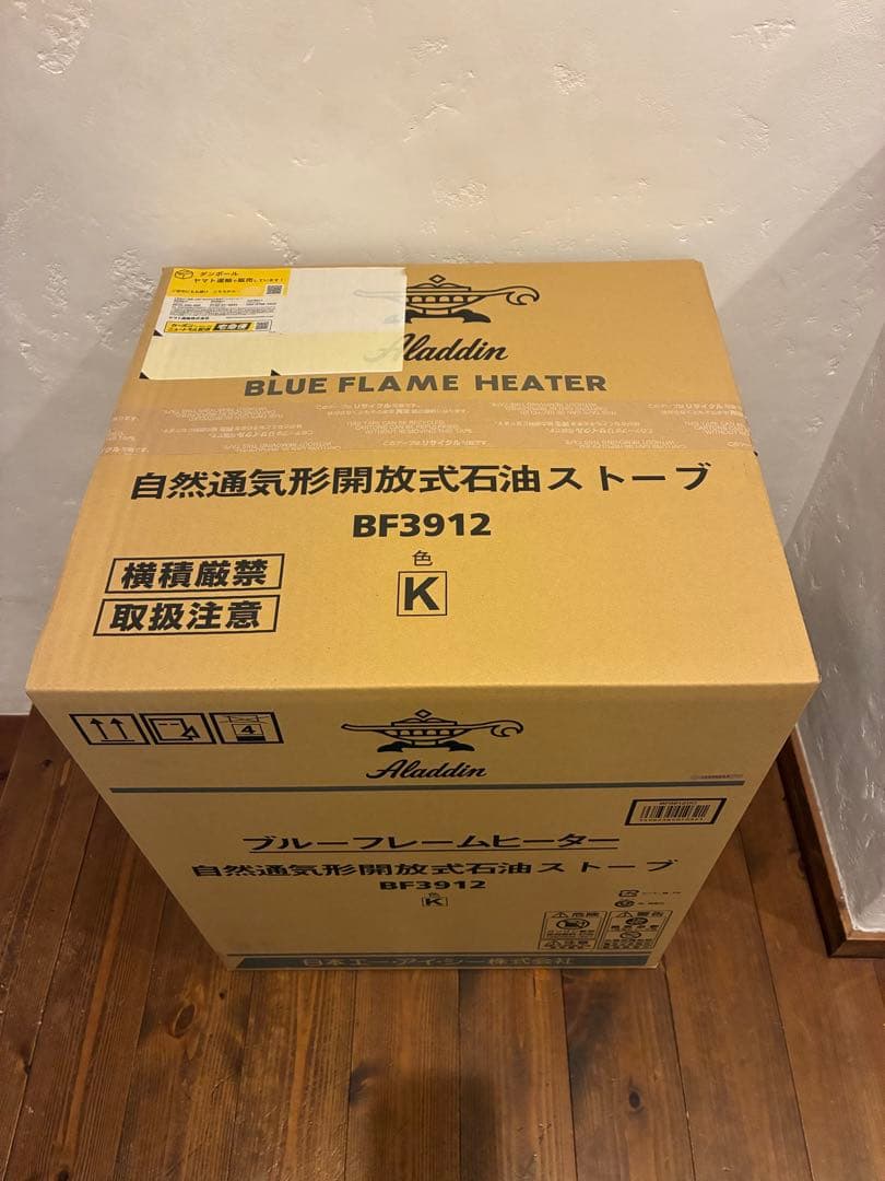 アラジンブルーフレーム BF3912(K)