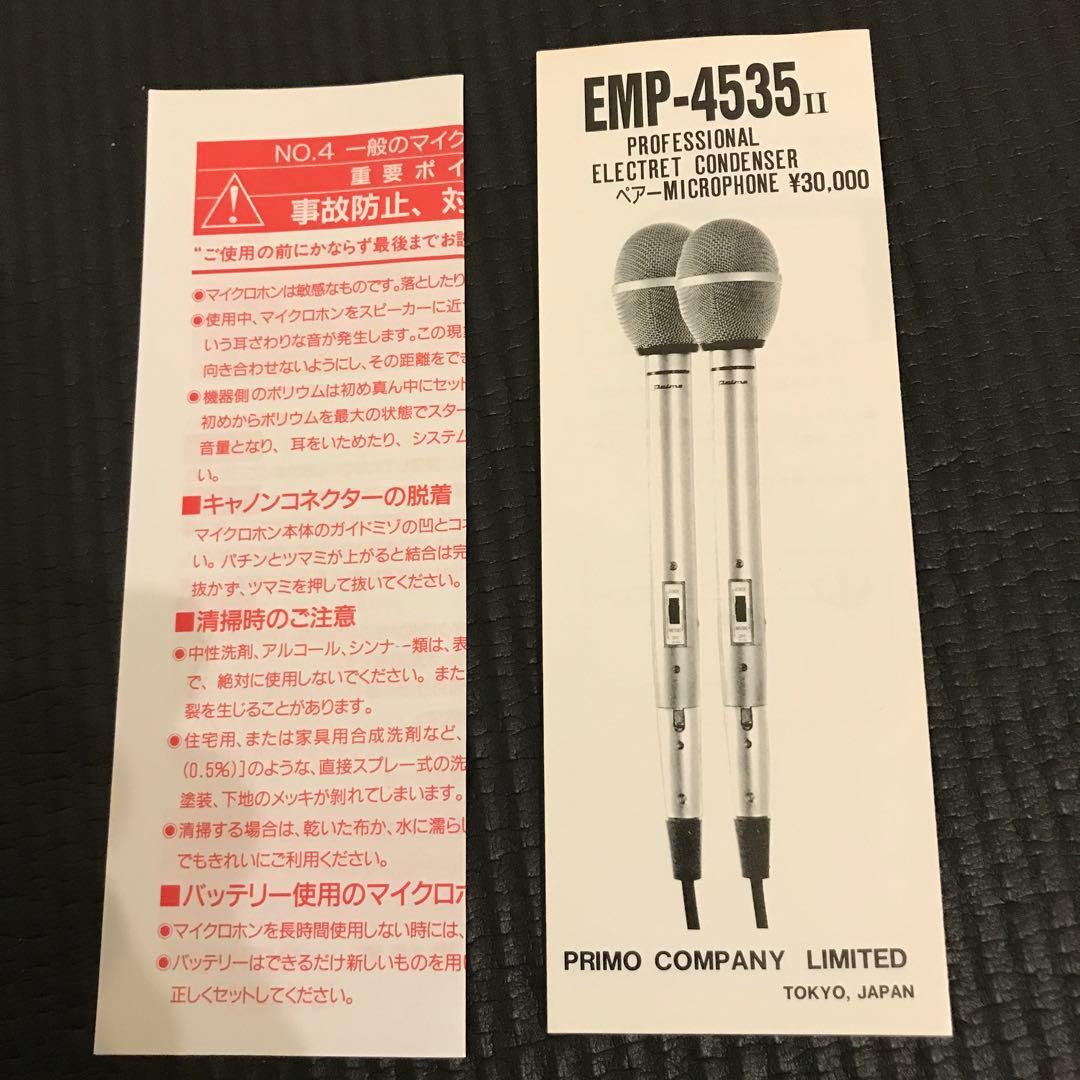 Peimo エレクトレットコンデンサーマイクロフォン 2本セットビンテージ機材