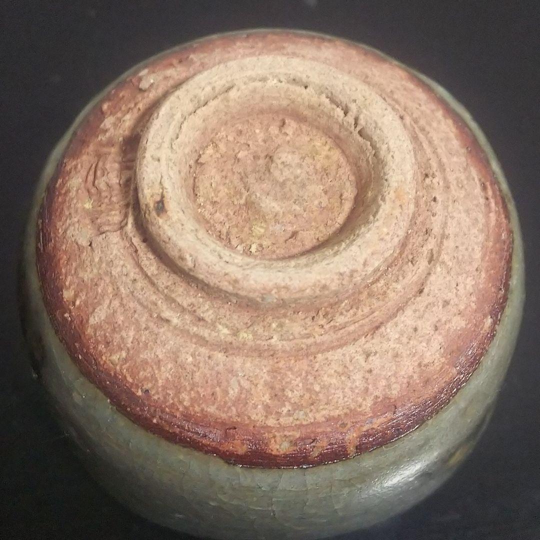 須田祥豊 朝鮮唐津 絵唐津 ぐい呑 セット