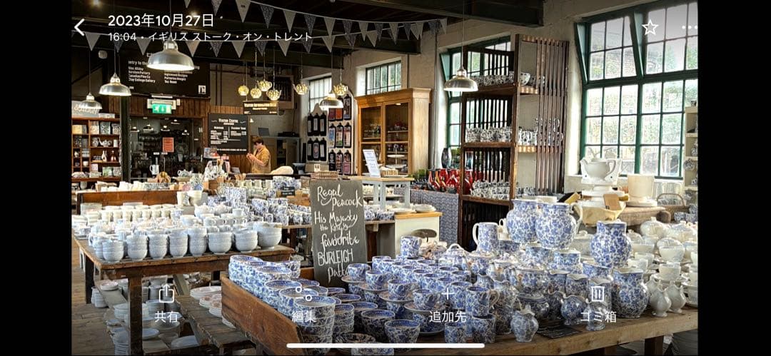 Burleigh バーレイ キャリコCalico 21.5cm 3枚セット