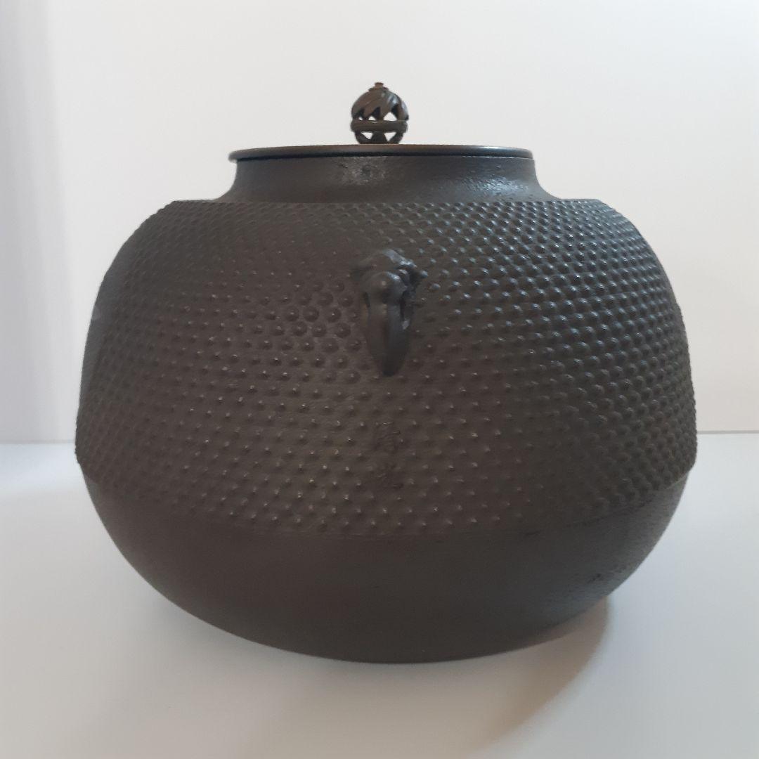 茶道具　霰文　真形釜　佐藤清光