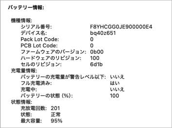 MacBookPro M4 シルバー メモリ24GB 美品/おまけ有