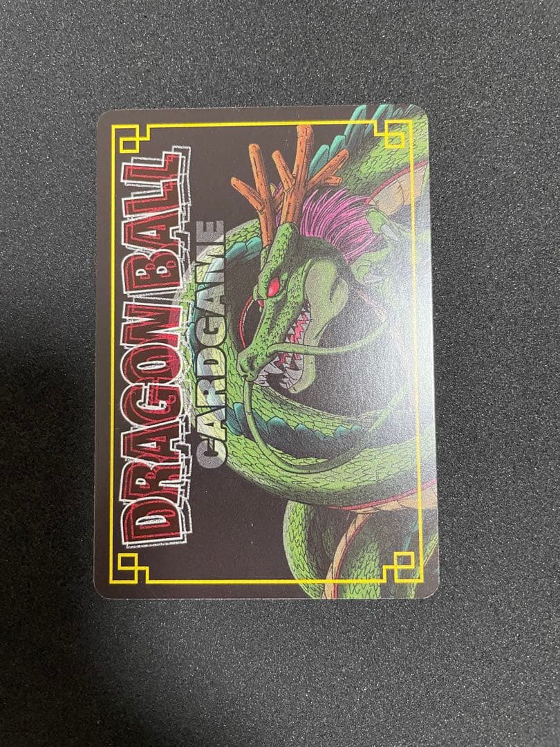 ドラゴンボール　カードゲーム　神龍と孫悟空