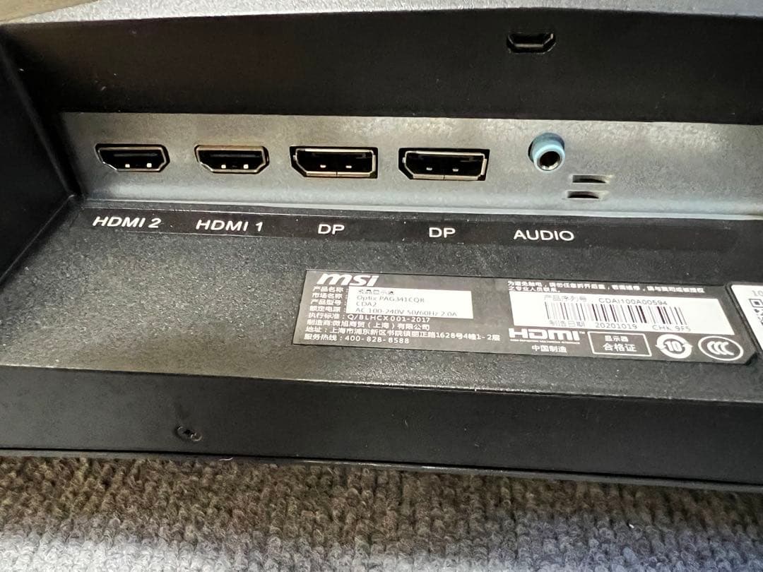 MSI ゲーミングモニター 34インチ 144Hz 湾曲ディスプレイ