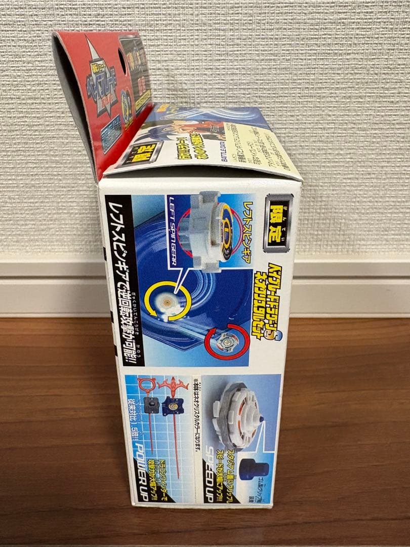 【極稀少・完全未開封】爆転シュートベイブレード ドラグーンSネオクリスタルセット