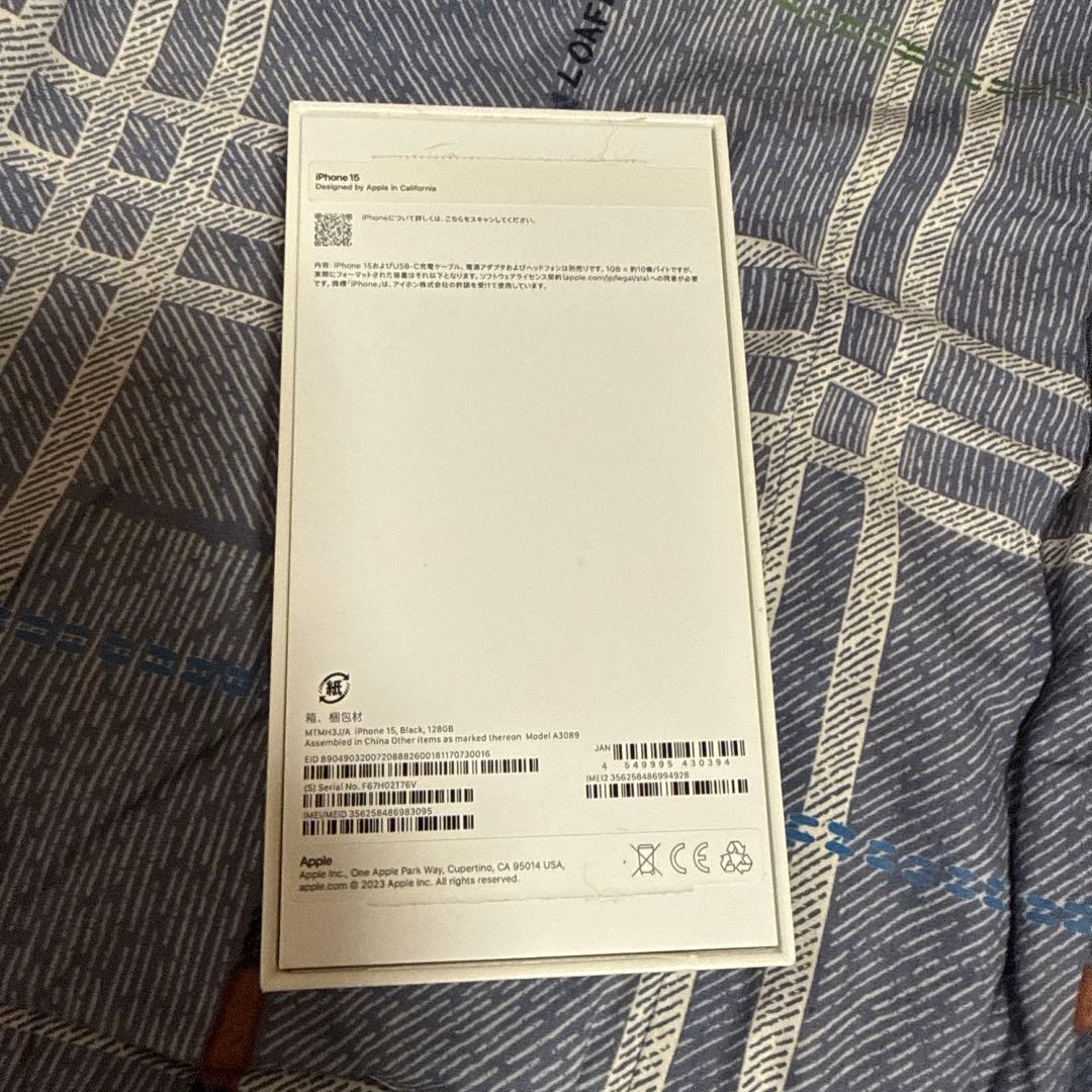 Apple iPhone 15 128GB バッテリー85% Simフリー