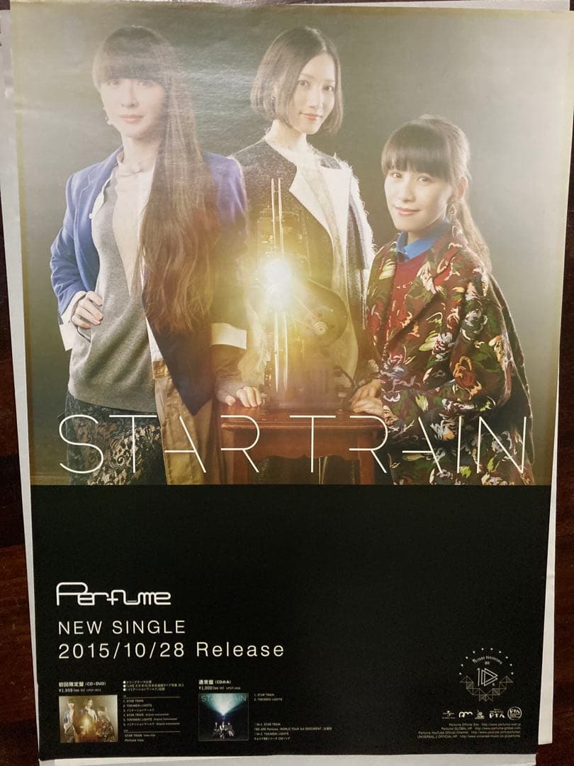 Perfume ポスター14枚セット