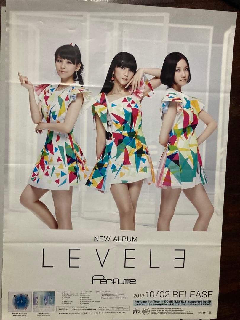 Perfume ポスター14枚セット