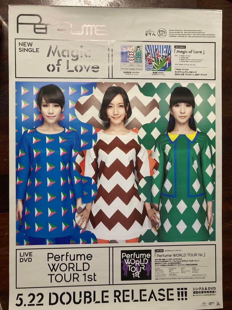 Perfume ポスター14枚セット
