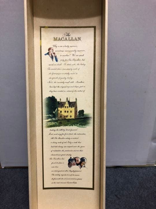 マッカラン12年オールドボトル用ギフト箱