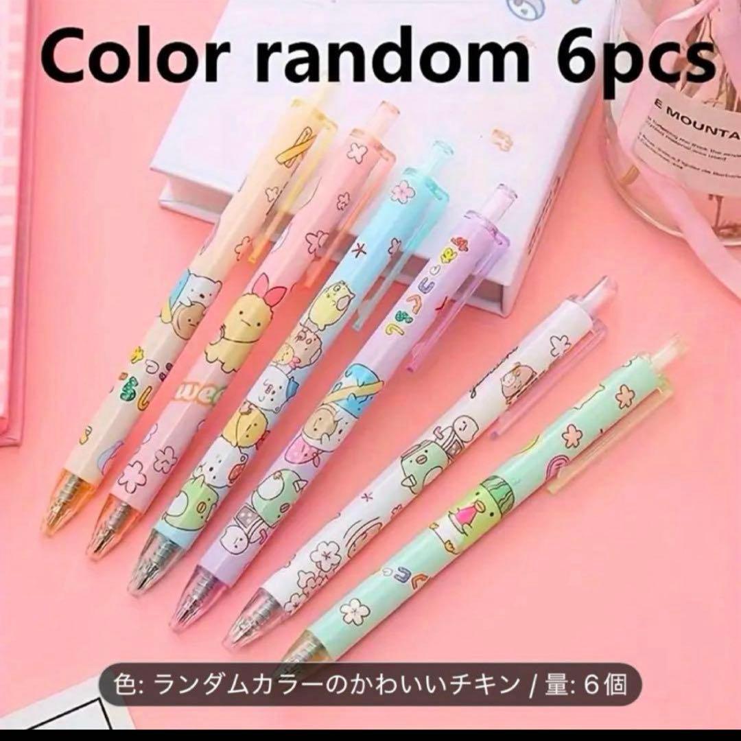 すみっコぐらしボールペンセット