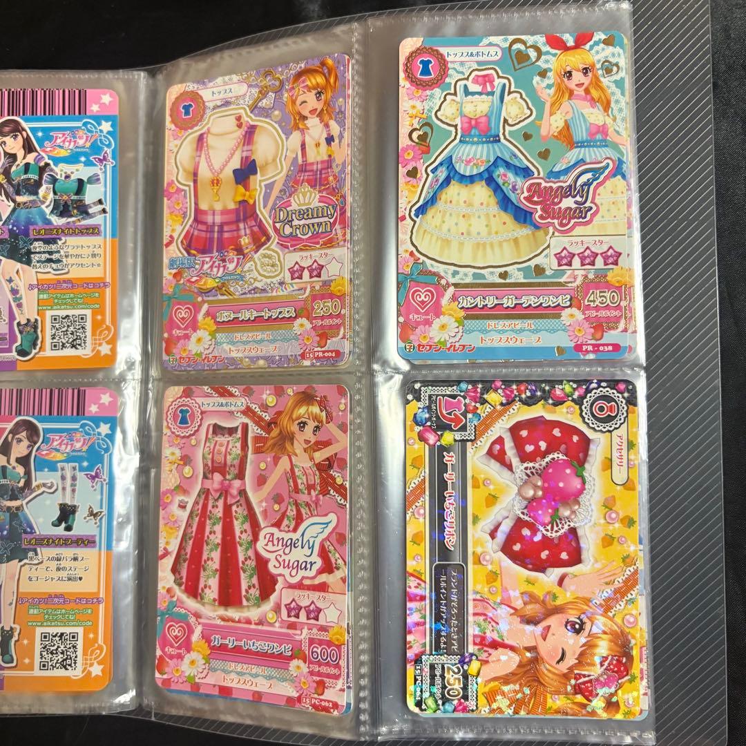 アイカツカード 55枚セット