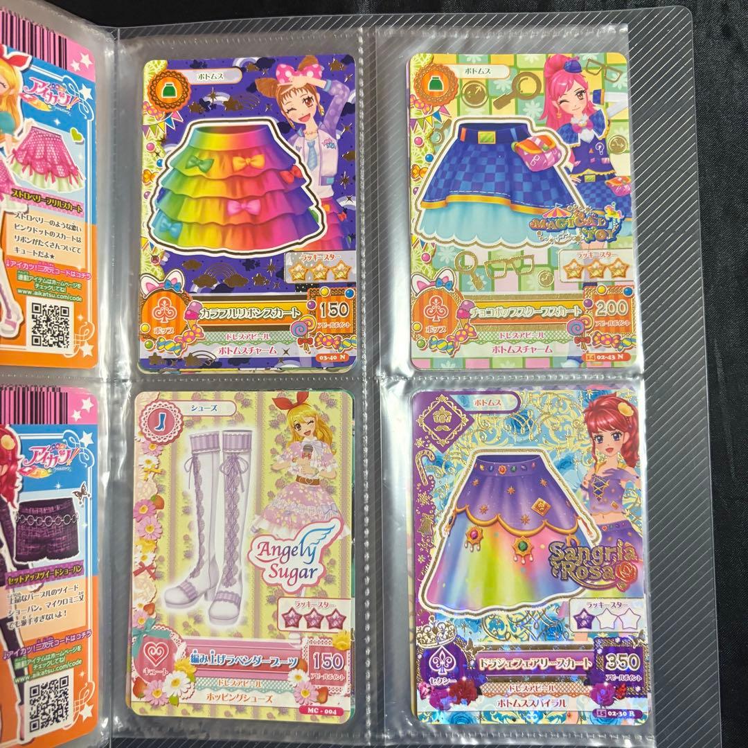 アイカツカード 55枚セット