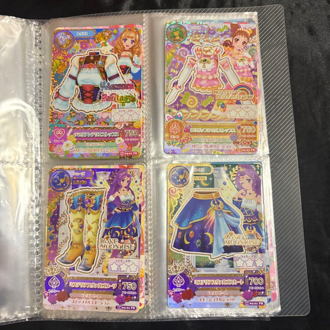 アイカツカード 55枚セット